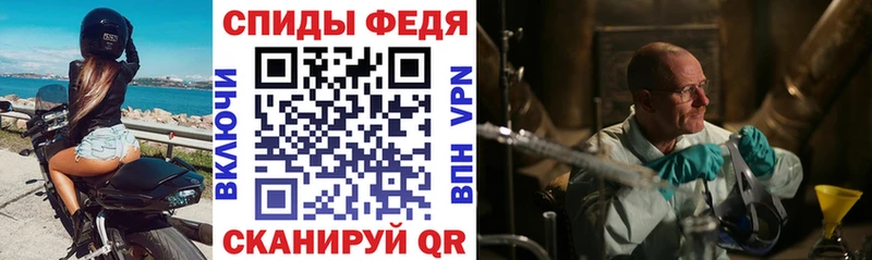 наркотики  Суровикино  АМФ VHQ 