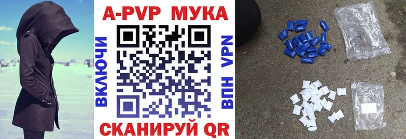 А ПВП мука  что такое   Суровикино 
