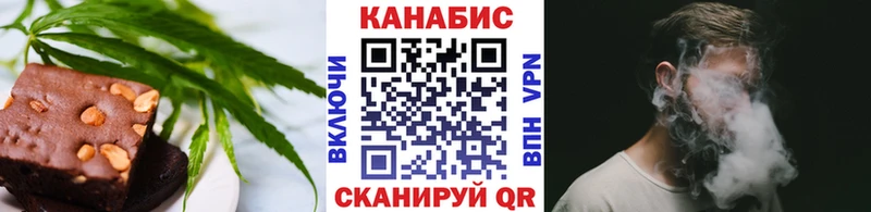 Печенье с ТГК конопля  Суровикино 