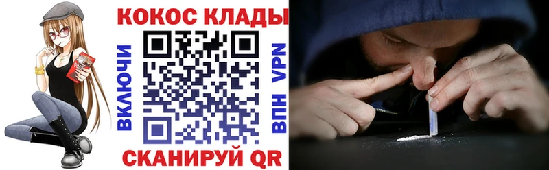 Cocaine Боливия  Суровикино 