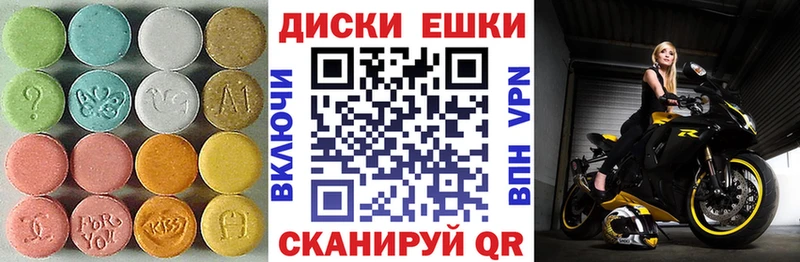 ЭКСТАЗИ Дубай  это официальный сайт  Суровикино 