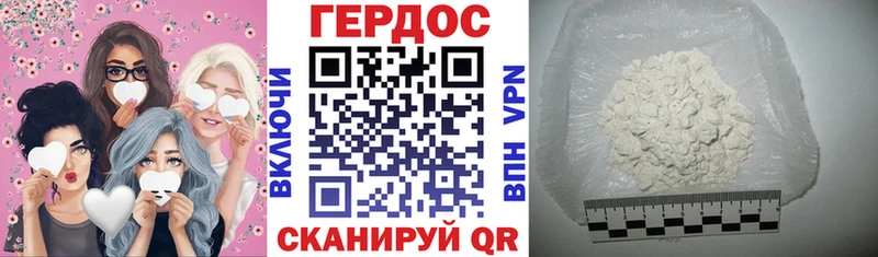 ГЕРОИН белый  гидра вход  Суровикино 