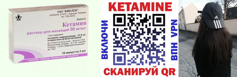 Кетамин ketamine  OMG как зайти  Суровикино  где найти наркотики 