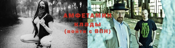 кокаин VHQ Магадан
