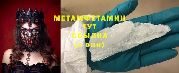 мдма Волгодонск