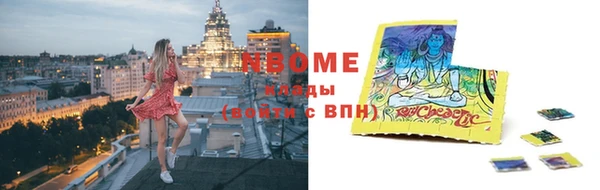 MDMA Майский