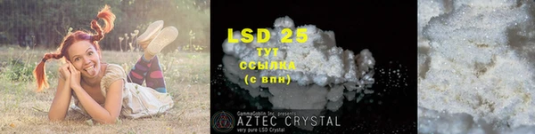 марки lsd Уссурийск