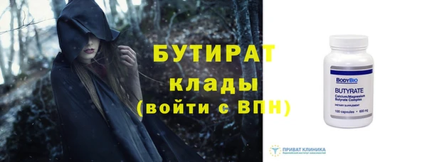 MDMA Майский