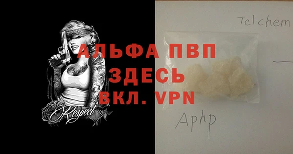 кокаин VHQ Магадан