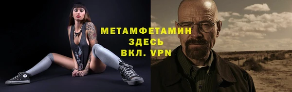 кокаин VHQ Магадан