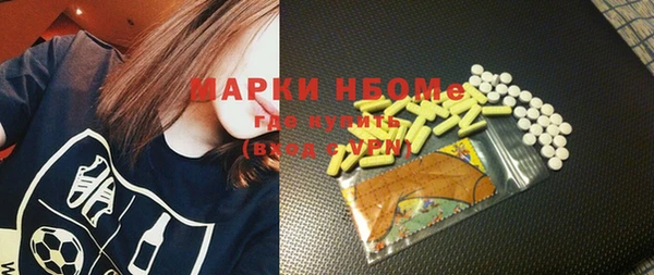 кокаин VHQ Магадан