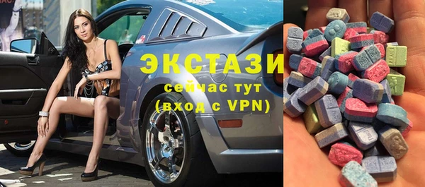 мдма Волгодонск