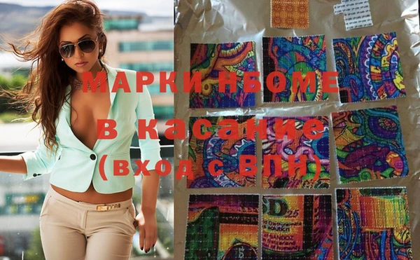 MDMA Майский