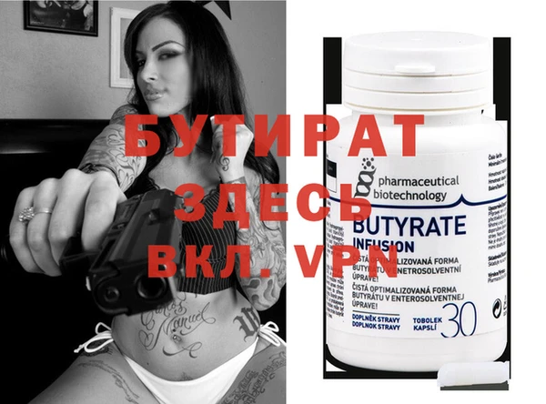 MDMA Майский