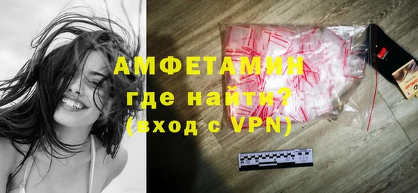 кокаин VHQ Магадан