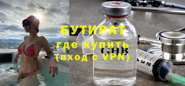 винт Новочеркасск
