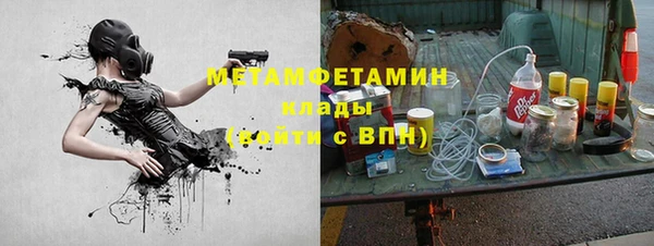 MDMA Майский