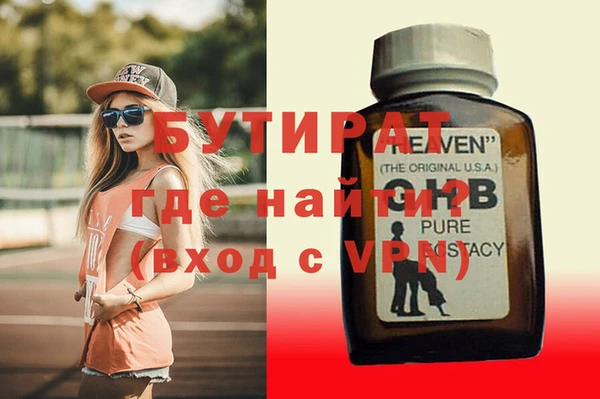 кокаин VHQ Магадан