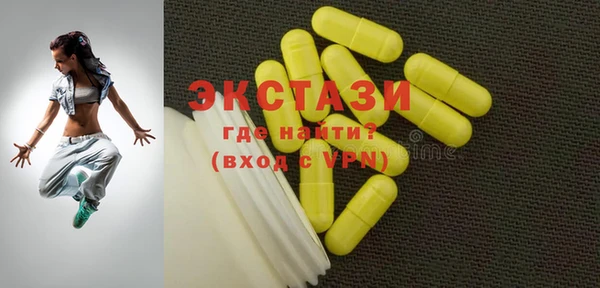 MDMA Майский