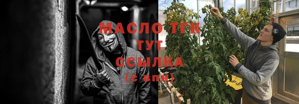 мдма Лиски