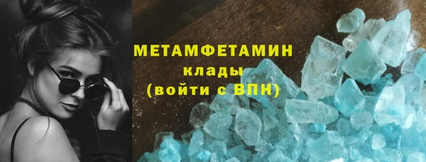 кокаин VHQ Магадан