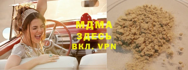 MDMA Майский