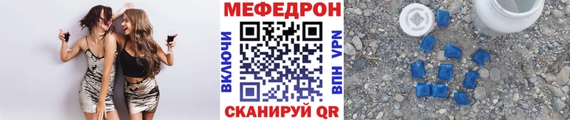 блэк спрут маркетплейс  магазин продажи наркотиков  Суровикино  Меф мука 
