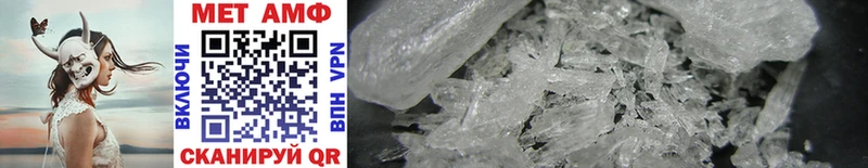 сайты даркнета как зайти мега онион Суровикино Первитин Methamphetamine